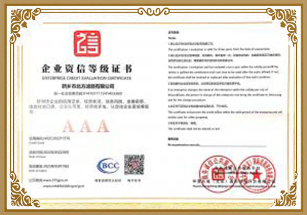 濾芯、過濾器、分離器廠家資質(zhì)